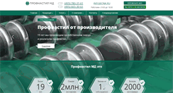 Desktop Screenshot of cink.ru