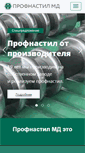 Mobile Screenshot of cink.ru